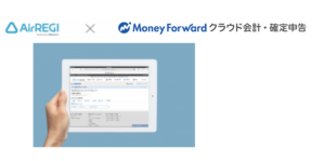 Airレジが連携出来る外部サービス 株式会社ワクフリのホームページへようこそ