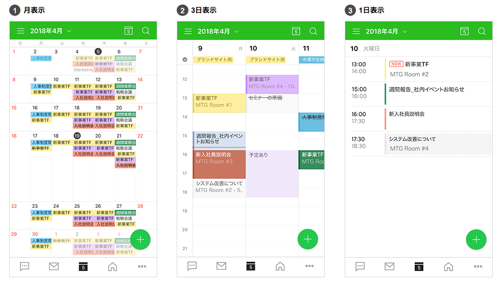 友達とはline 仕事用では Line Works 株式会社ワクフリのホームページへようこそ