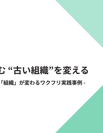 お役立ち資料