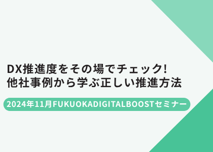 お役立ち資料