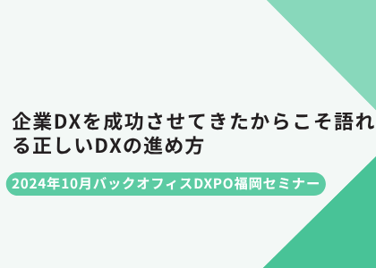 お役立ち資料