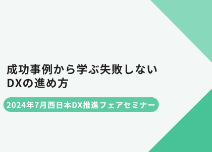 お役立ち資料