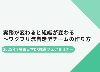 お役立ち資料