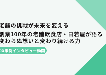 お役立ち資料