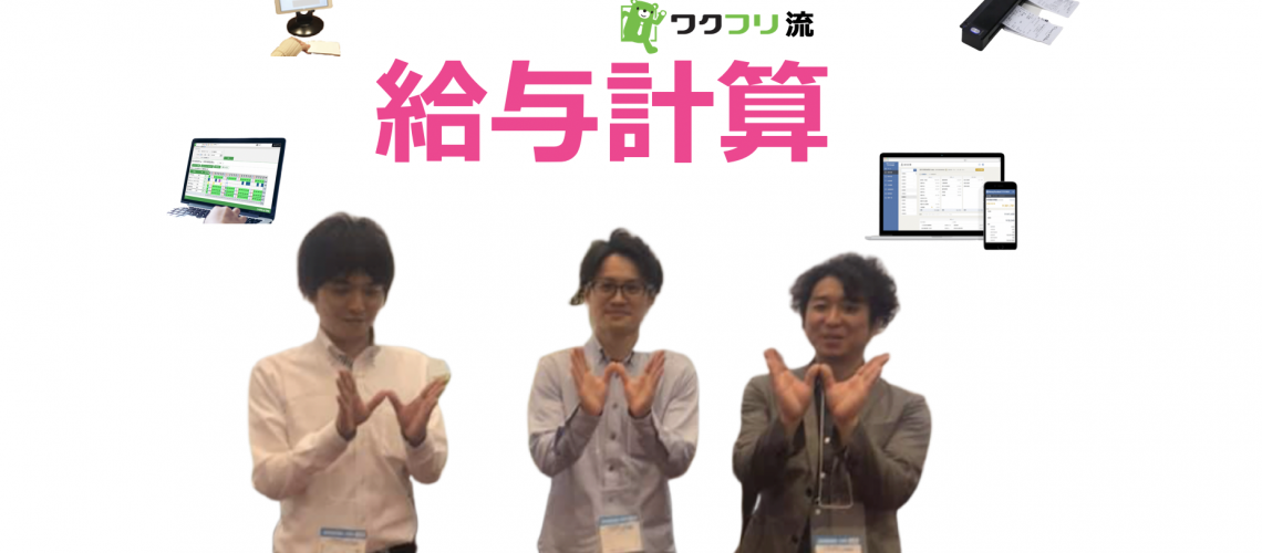 スクリーンショット 2019-06-25 10.18.07