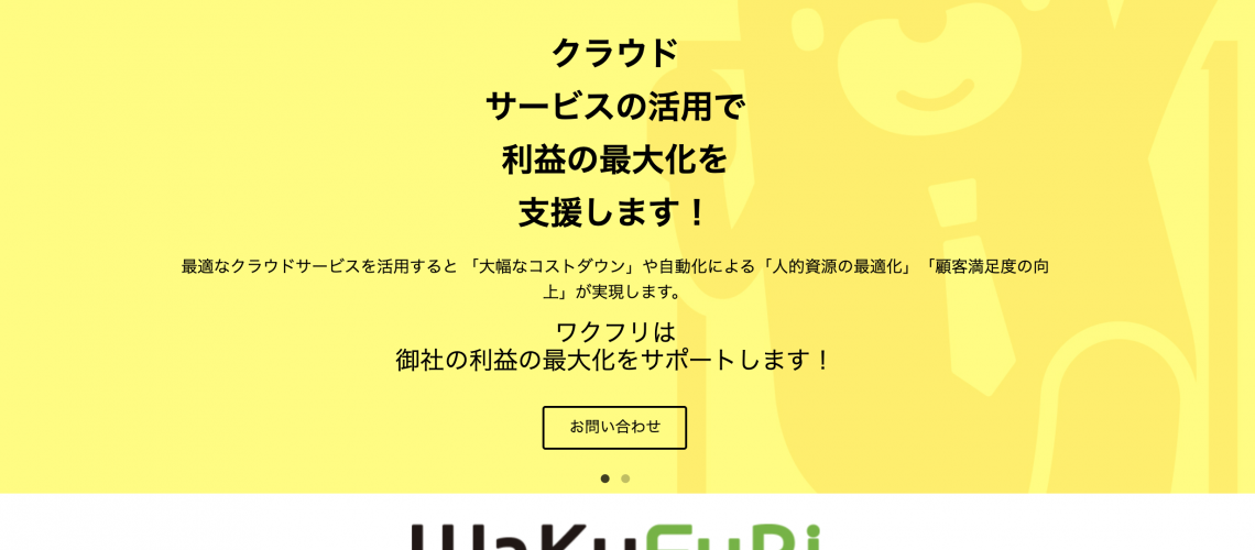 スクリーンショット 2020-06-16 15.39.28