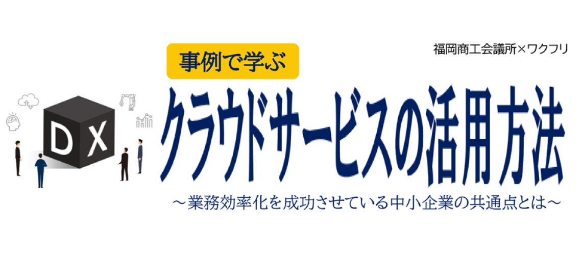 Blog_banner