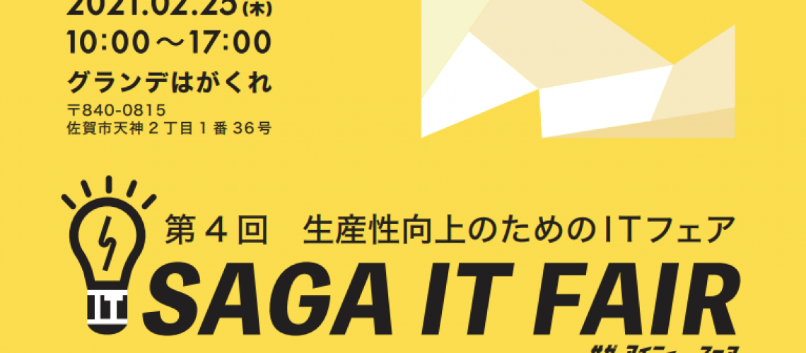 スクリーンショット 2021-02-18 13.37.25